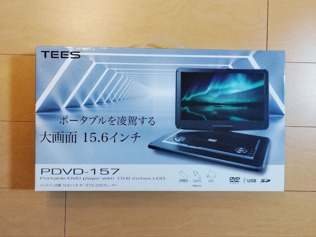 TEES ポータブルDVDプレーヤー PDVD-157 15.6インチ - メルカリ
