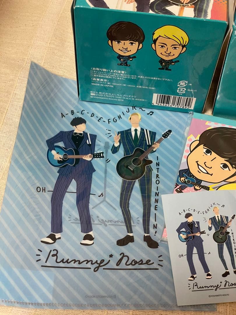 ラニーノーズ ラニーノイズ グッズ まとめ売り