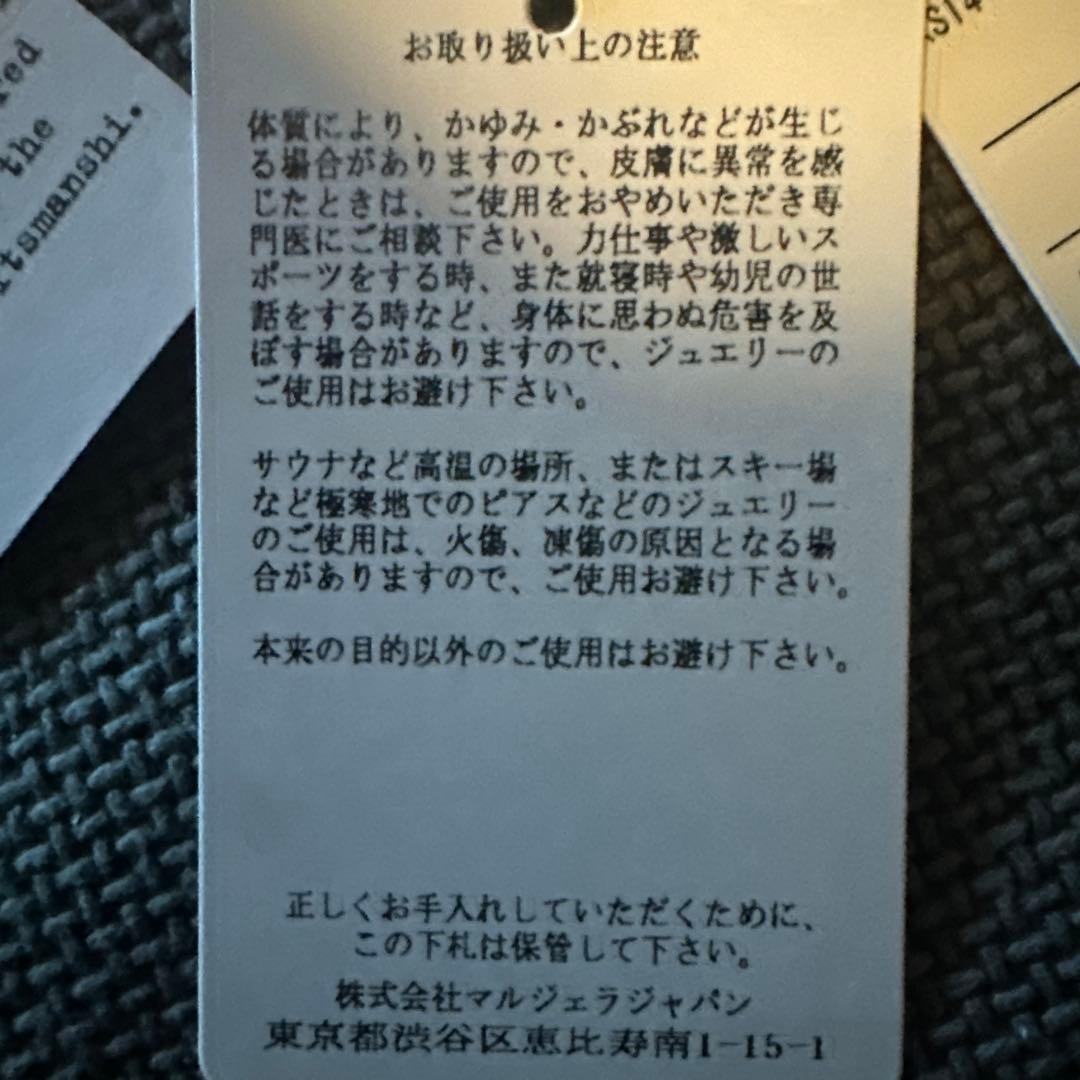 メゾンマルジェラ　ナンバリングリング　XS（9号）　シルバー925