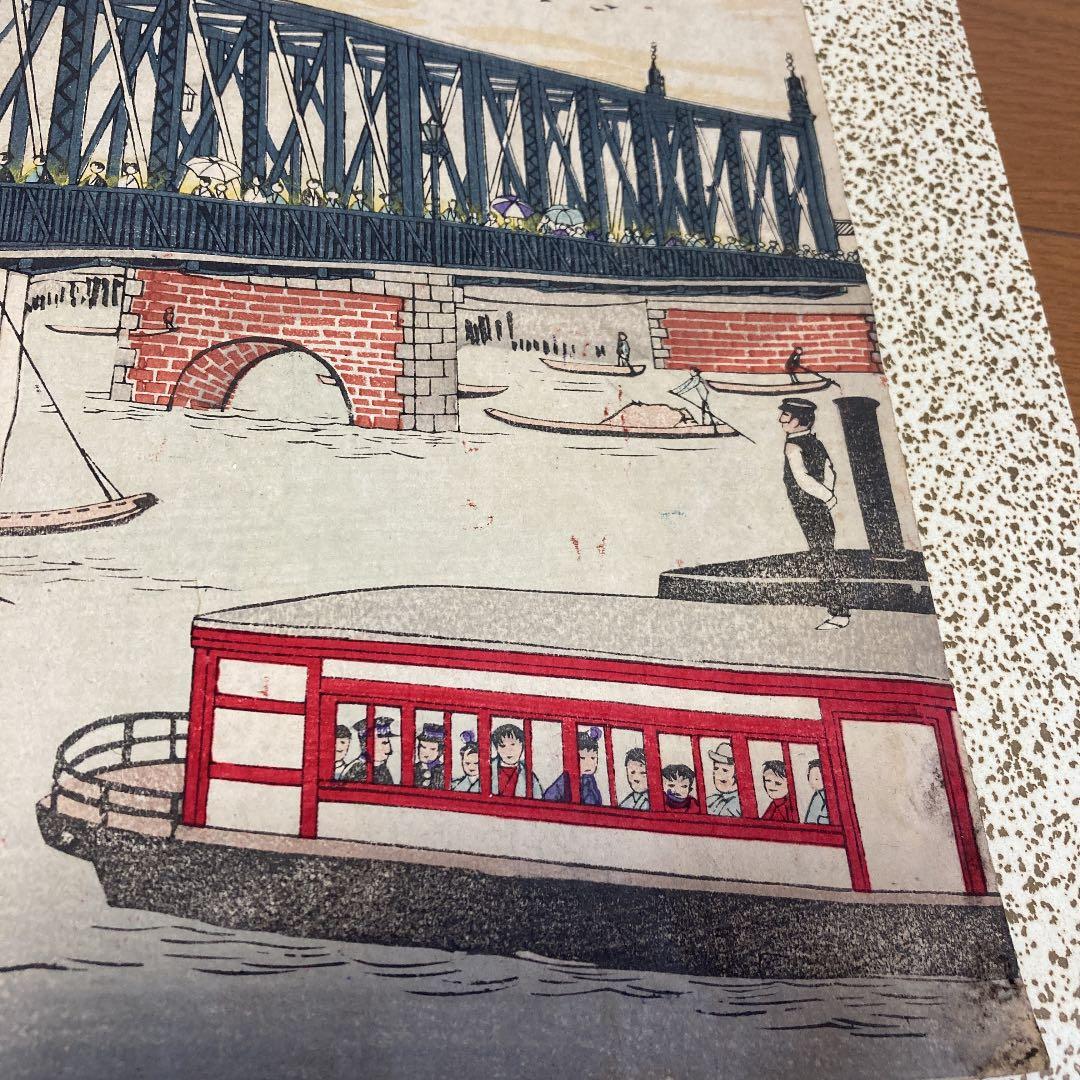 明治 吾妻橋開通風景 版画 古美術