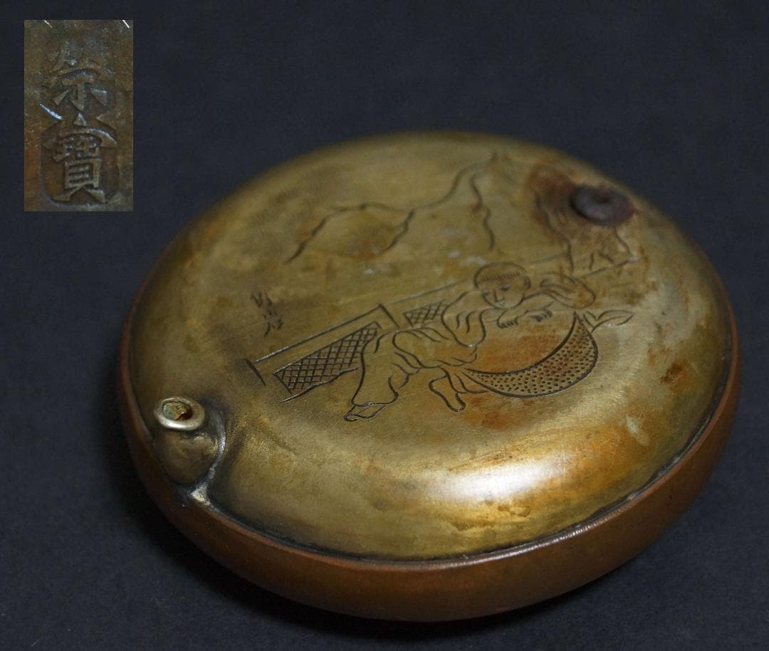 清 古銅製 栄寶款竹岩刻『人物風景図』金工細工水滴 水注 書道具 古董 文法四宝 清 古銅製 栄寶款竹岩刻『人物風景図』金工細工水滴 水