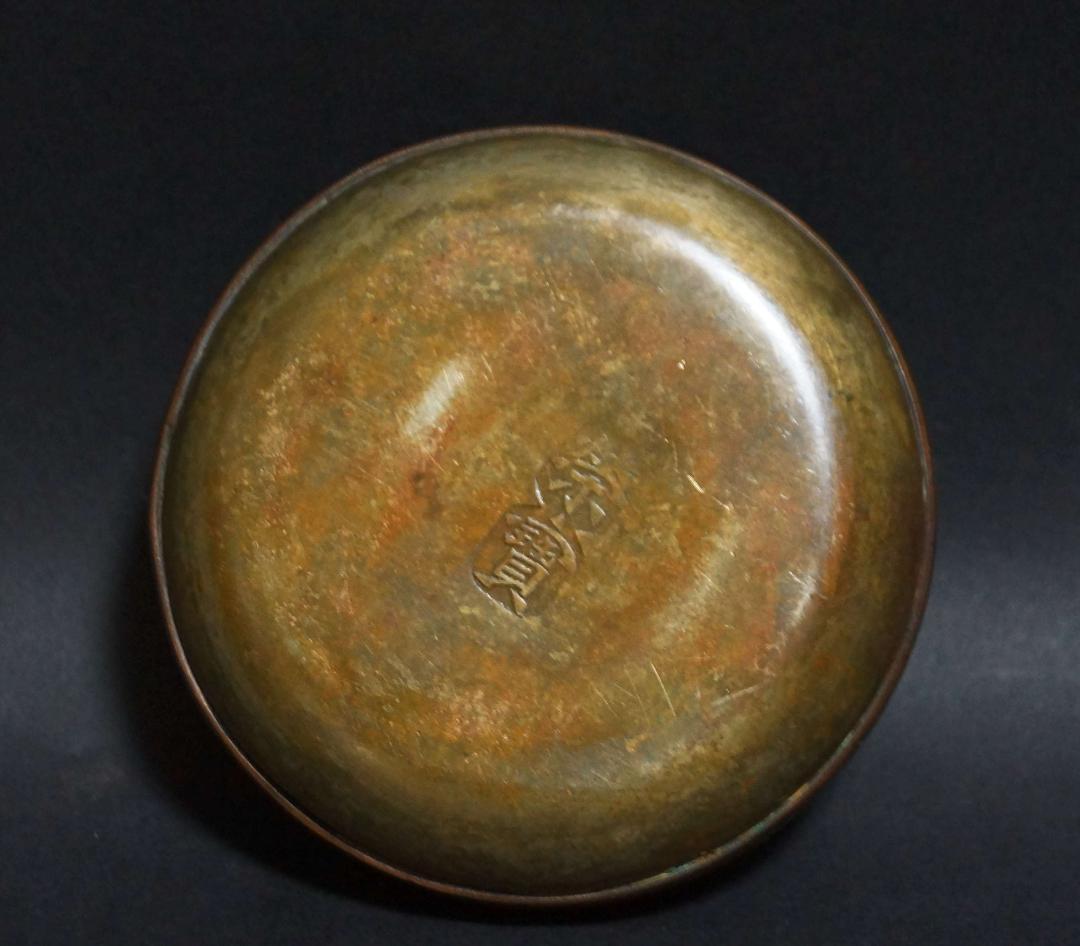 清 古銅製 栄寶款竹岩刻『人物風景図』金工細工水滴 水