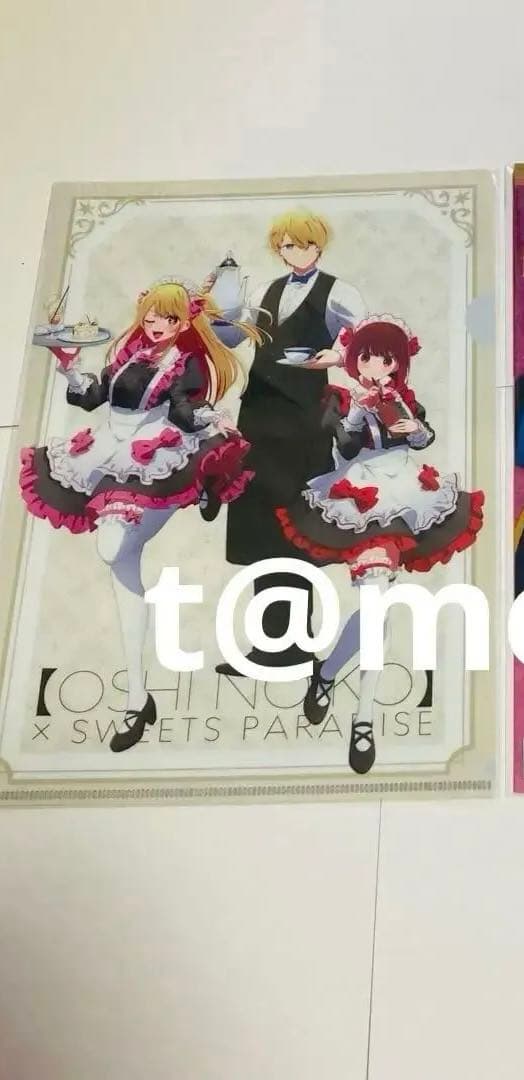 グッズ整理につき値下げで出品☆推しの子 レア クリアファイル13枚