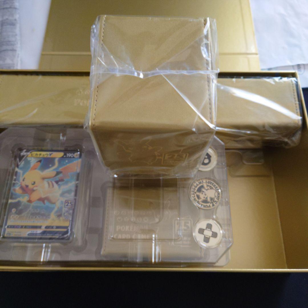 ゴールデンボックス　サプライ品