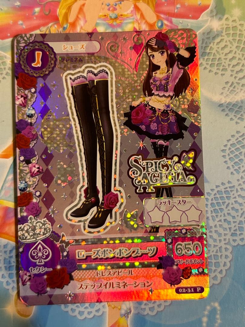 アイカツ カード プレミアム131枚 ゴスマジックスターフェスティバル