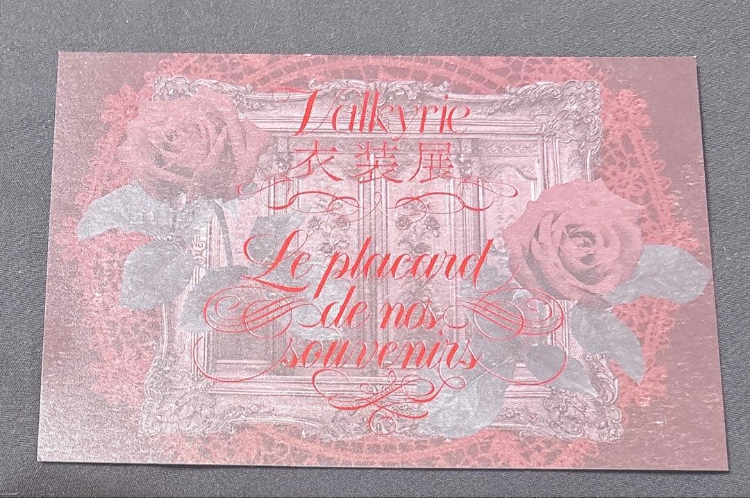 あんスタ Valkyrie 感謝祭 衣装展 特典 ポストカード レースコースター