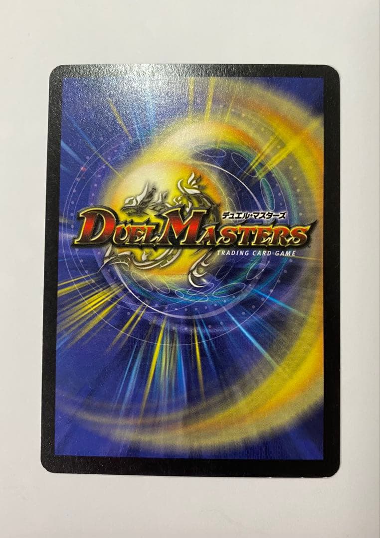 デュエルマスターズ 第1弾 レアカード 13枚 まとめ売り