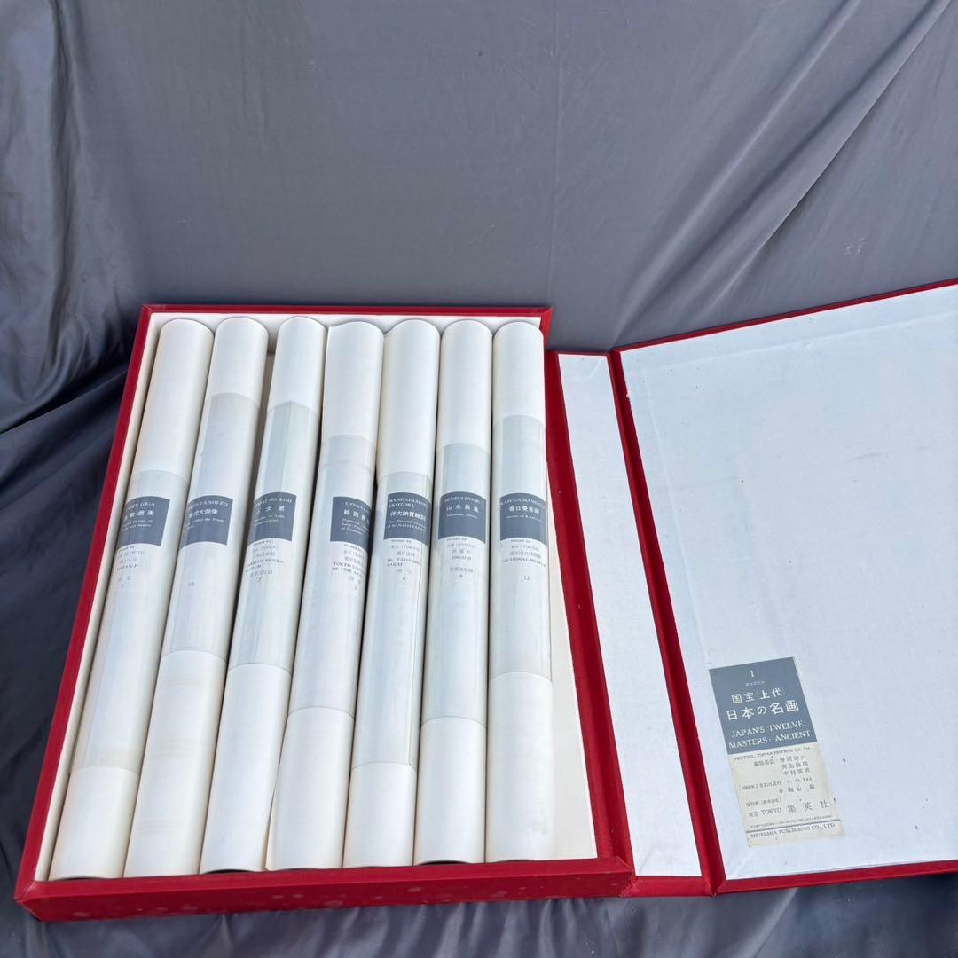 Dy65 日本の名画 Ⅰ 国宝 上代 集英社 古本 昭和レトロ 希少 日本画