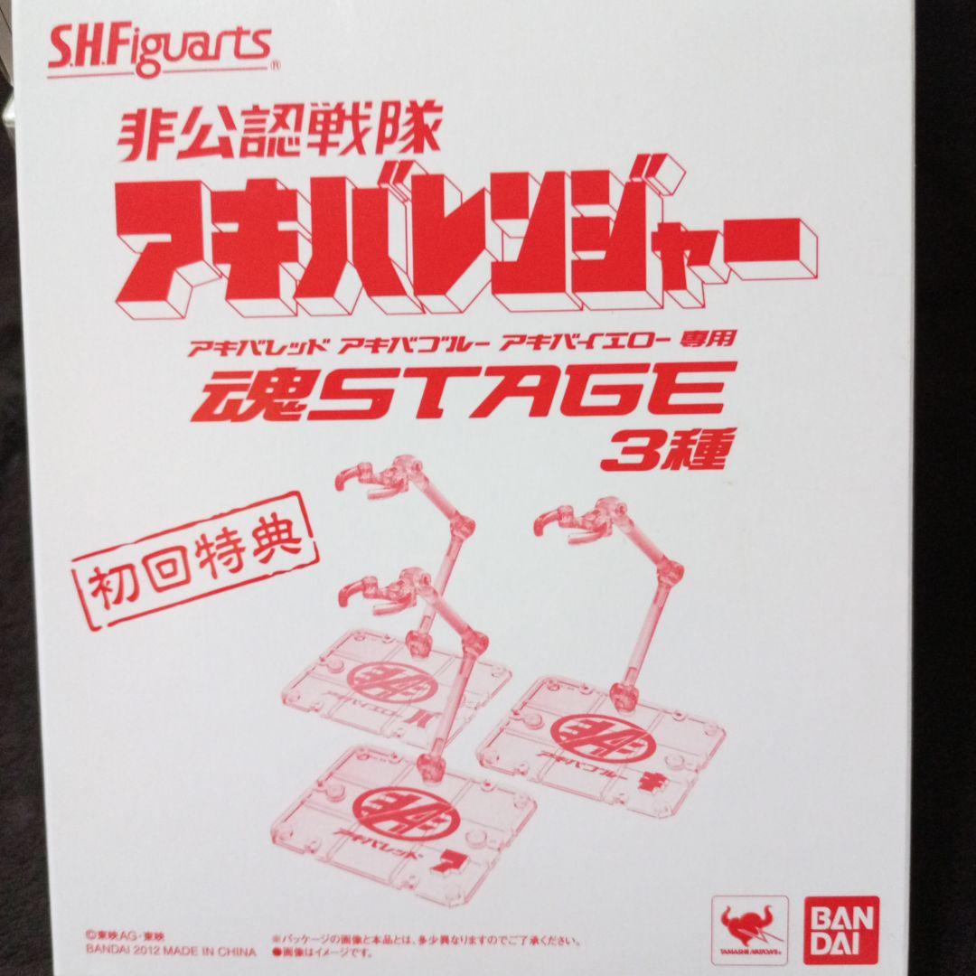 非公認戦隊アキバレンジャー レッド ブルー イエロー 3体セットフィギュアーツ