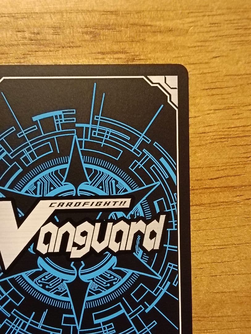 ヴァンガード　零の運命者ブラグドマイヤー　SEC　シークレット