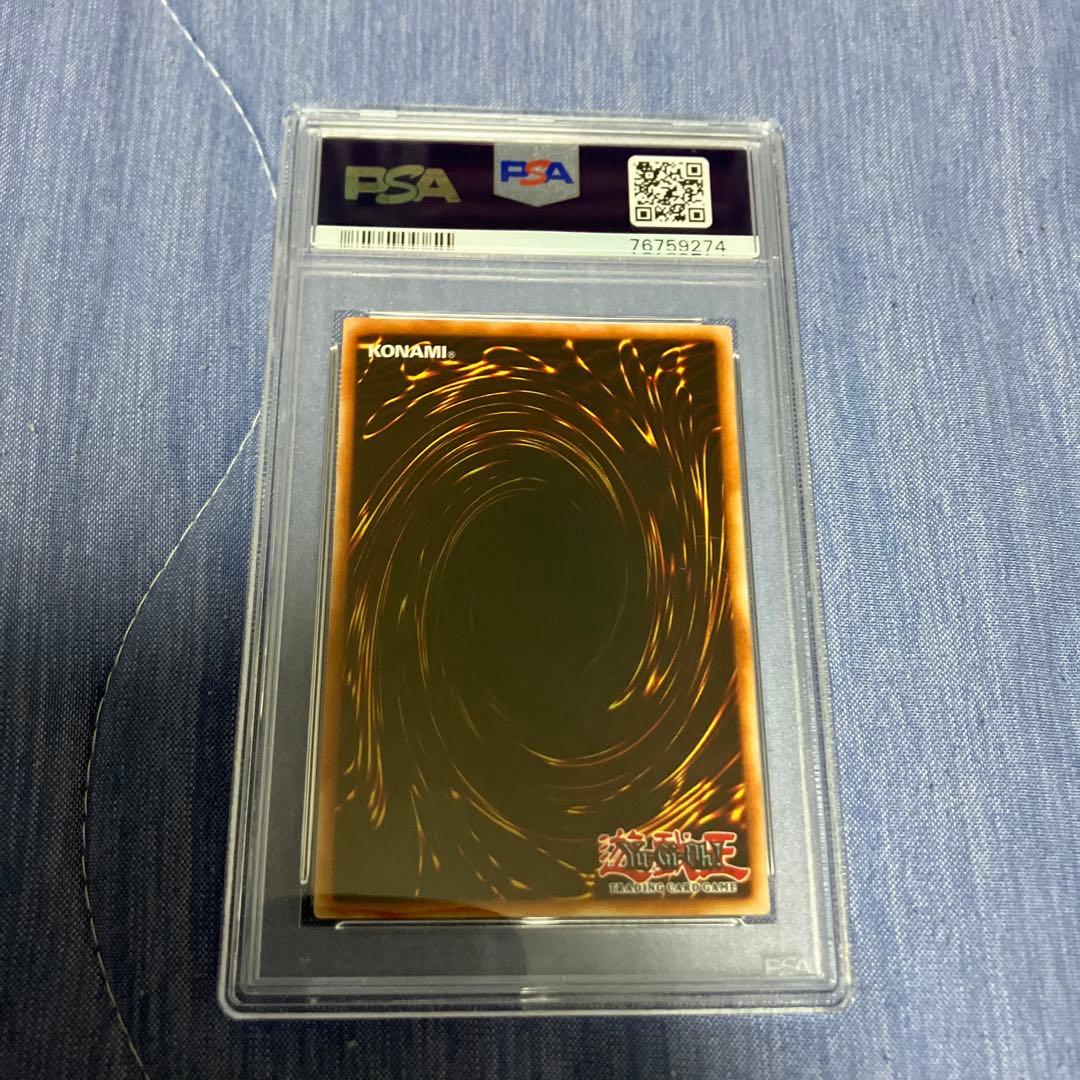 エラー珍品黒衣の大賢者 遊戯王 黒衣の大賢者 海外版 psa10 DOD-002