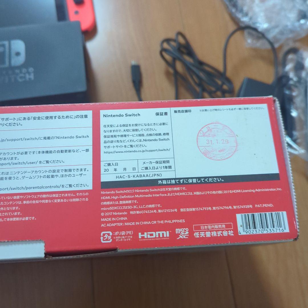 Nintendo Switch Nintendo Switch HAC-001