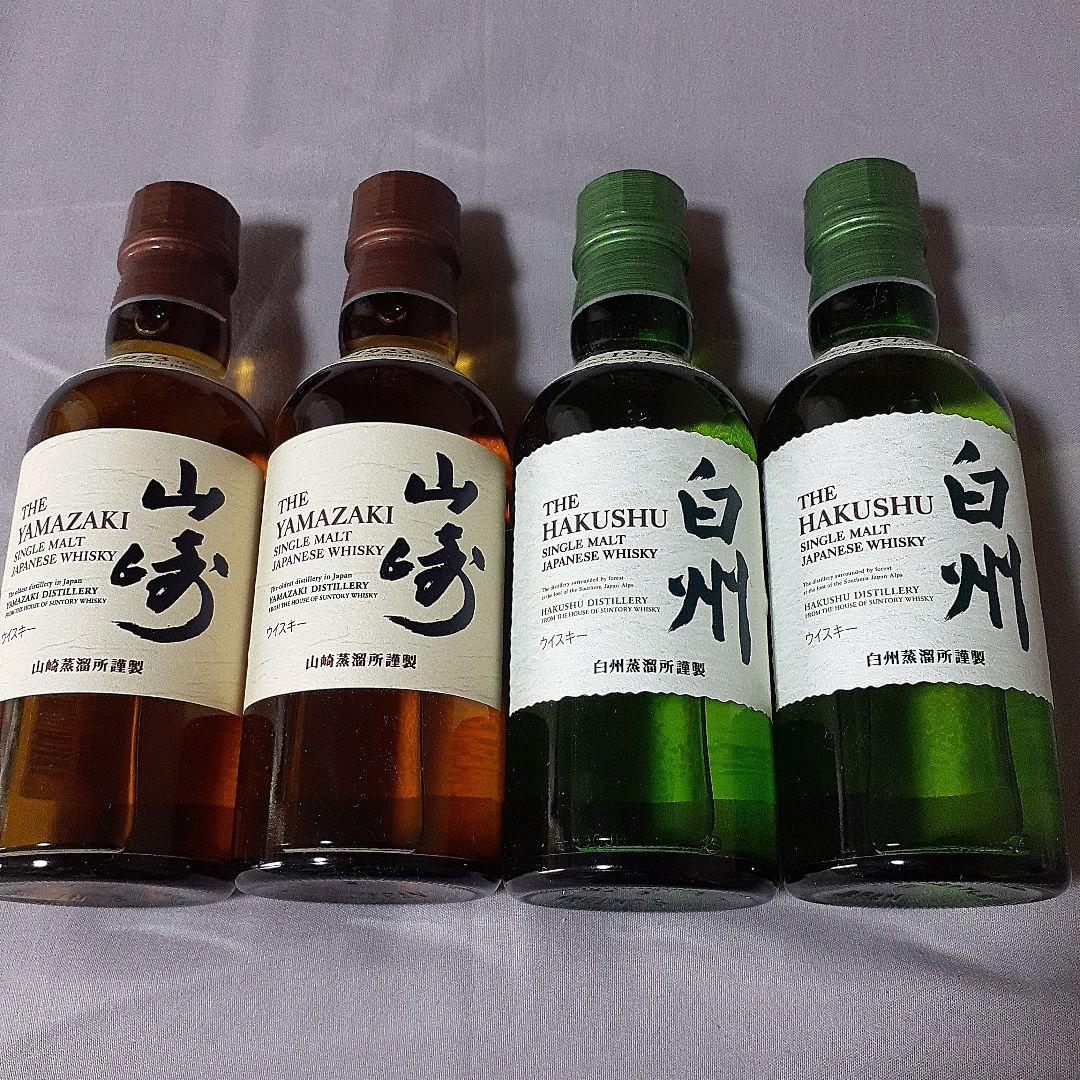 山崎・白州ウイスキーセット 180ml 各2本②山崎・白州 ウイスキー