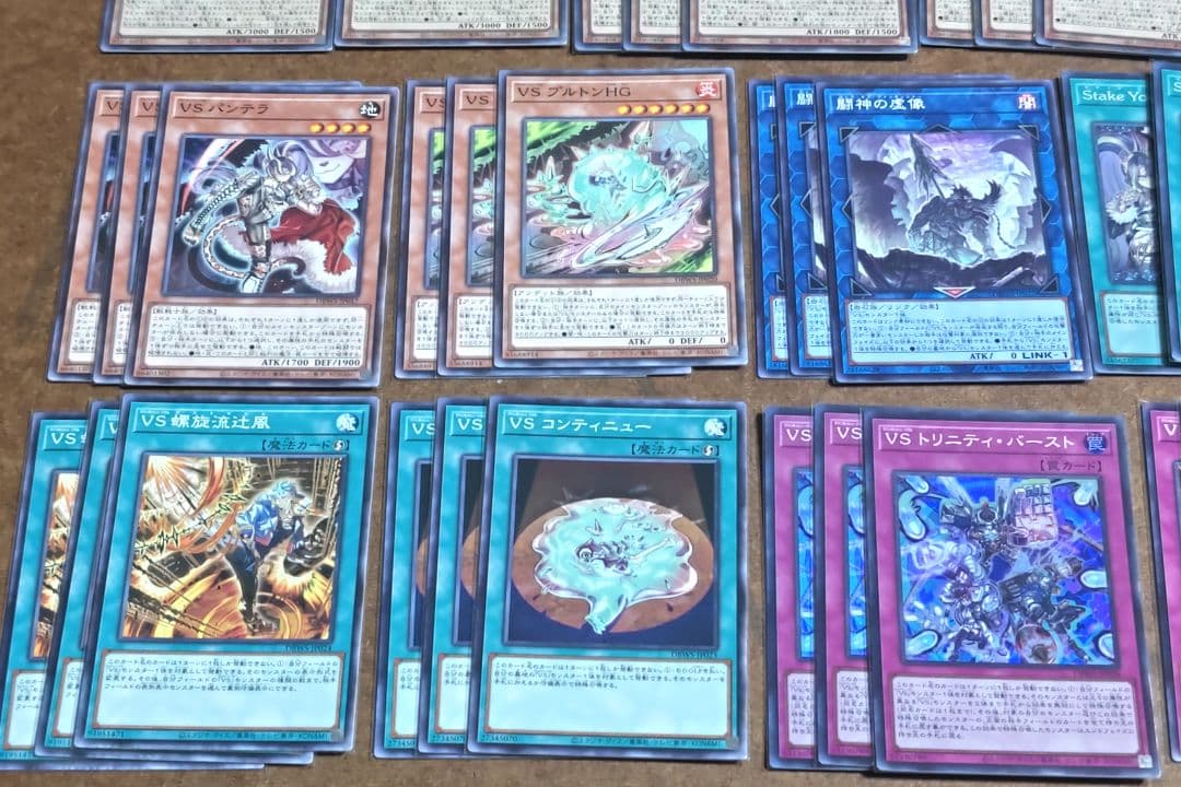 遊戯王　VS　ヴァンキッシュソウル　まとめ売り