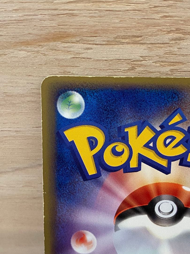 エーフィ ★ 強化拡張パックex1 マグマVSアクア ふたつの野望 adv