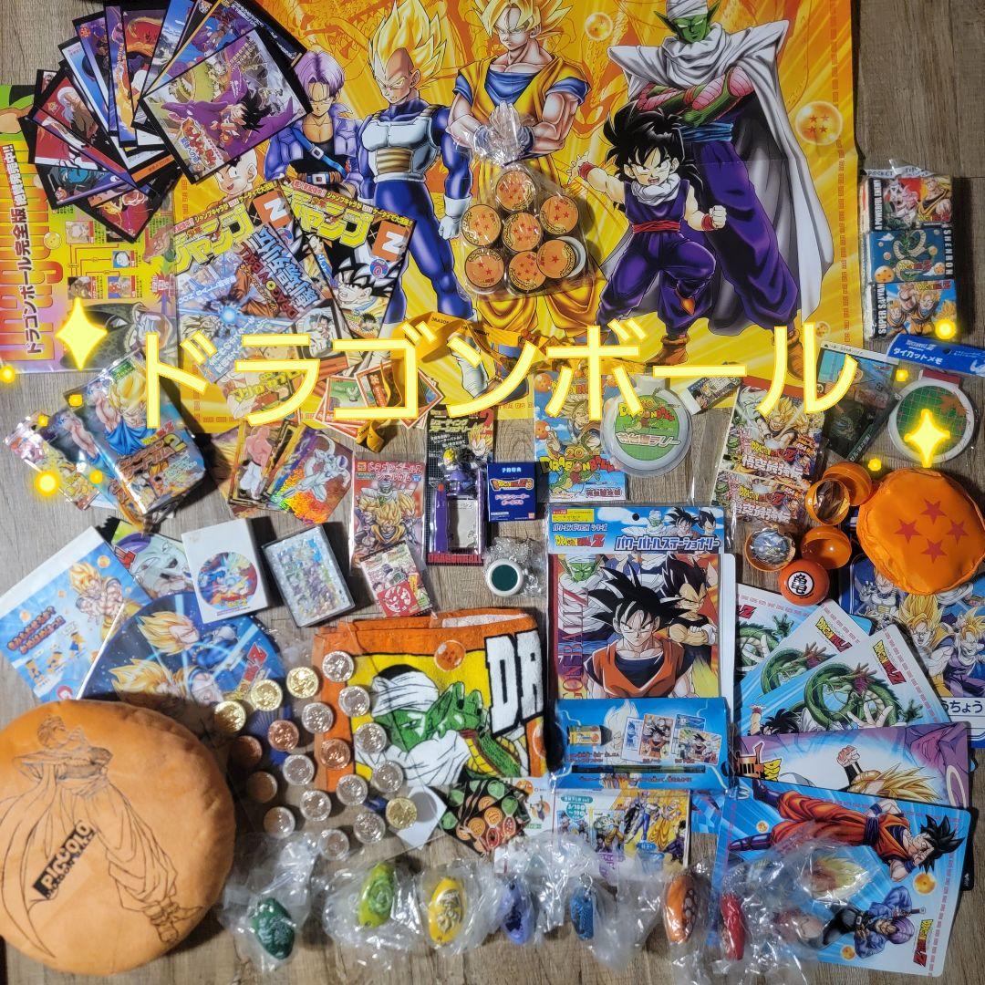 大量】ドラゴンボールグッズ まとめ売り