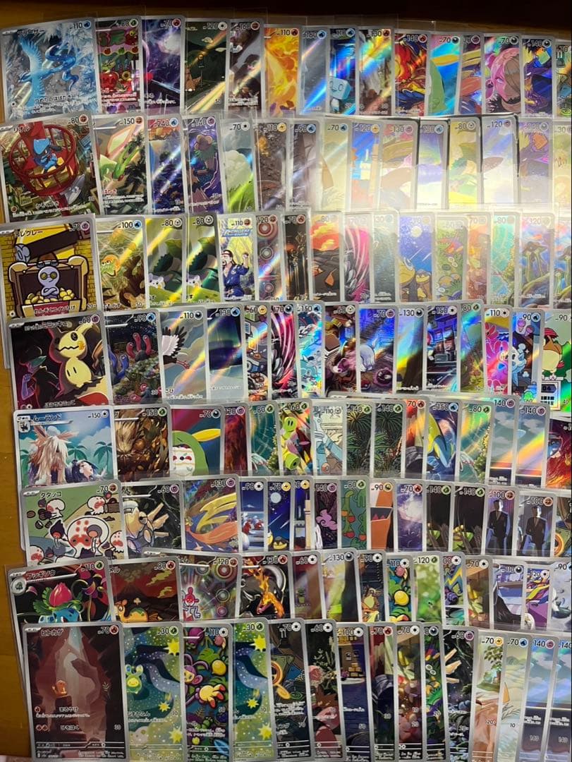 ポケモンカード AR 1000枚 まとめ 引退品　②