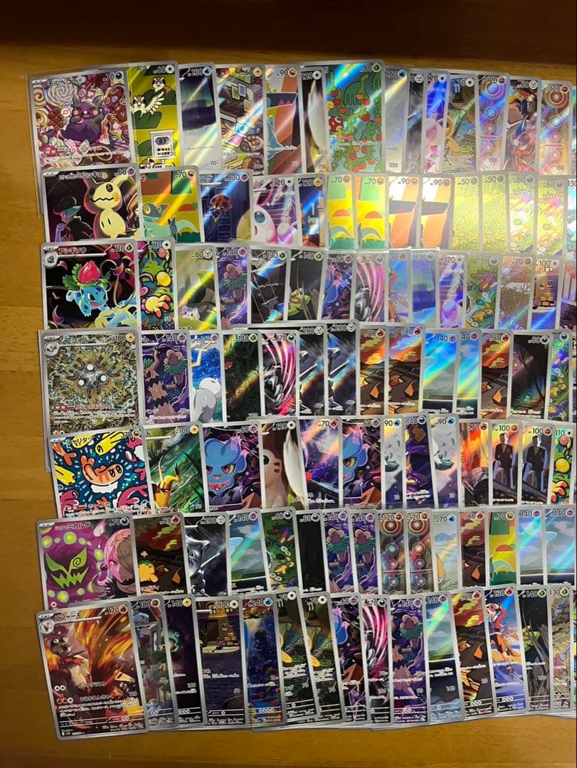 ポケモンカード AR 1000枚 まとめ 引退品　②