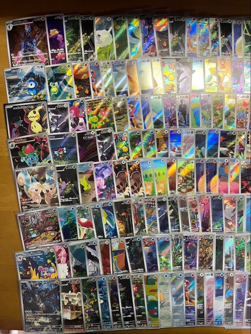 ポケモンカード AR 1000枚 まとめ 引退品　②
