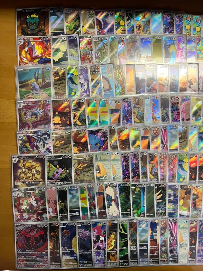 ポケモンカード AR 1000枚 まとめ 引退品　②
