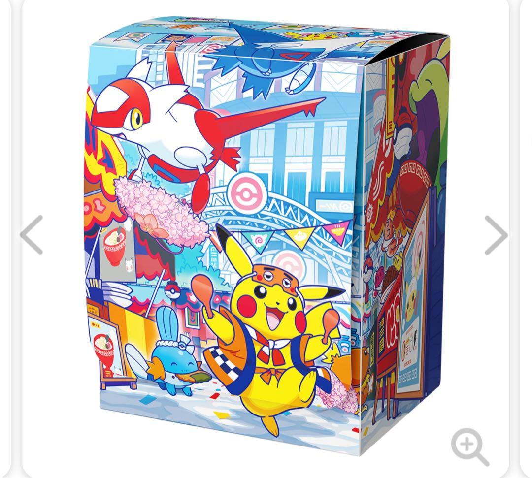 M*s様 シュリンク付き 新品未開封 スペシャルbox ポケモンセンターヒロシマ