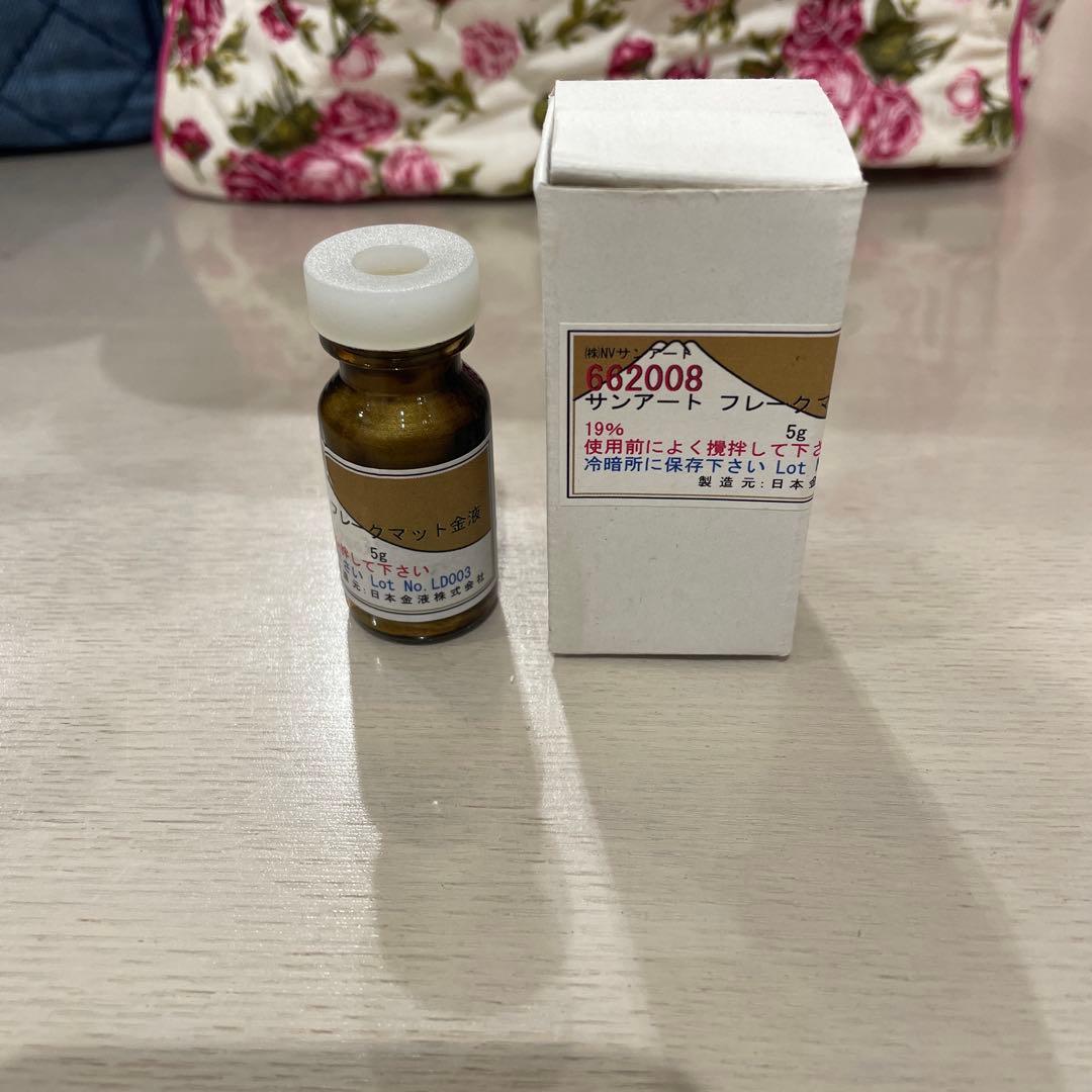 ポーセラーツ　金液と金油などのセット