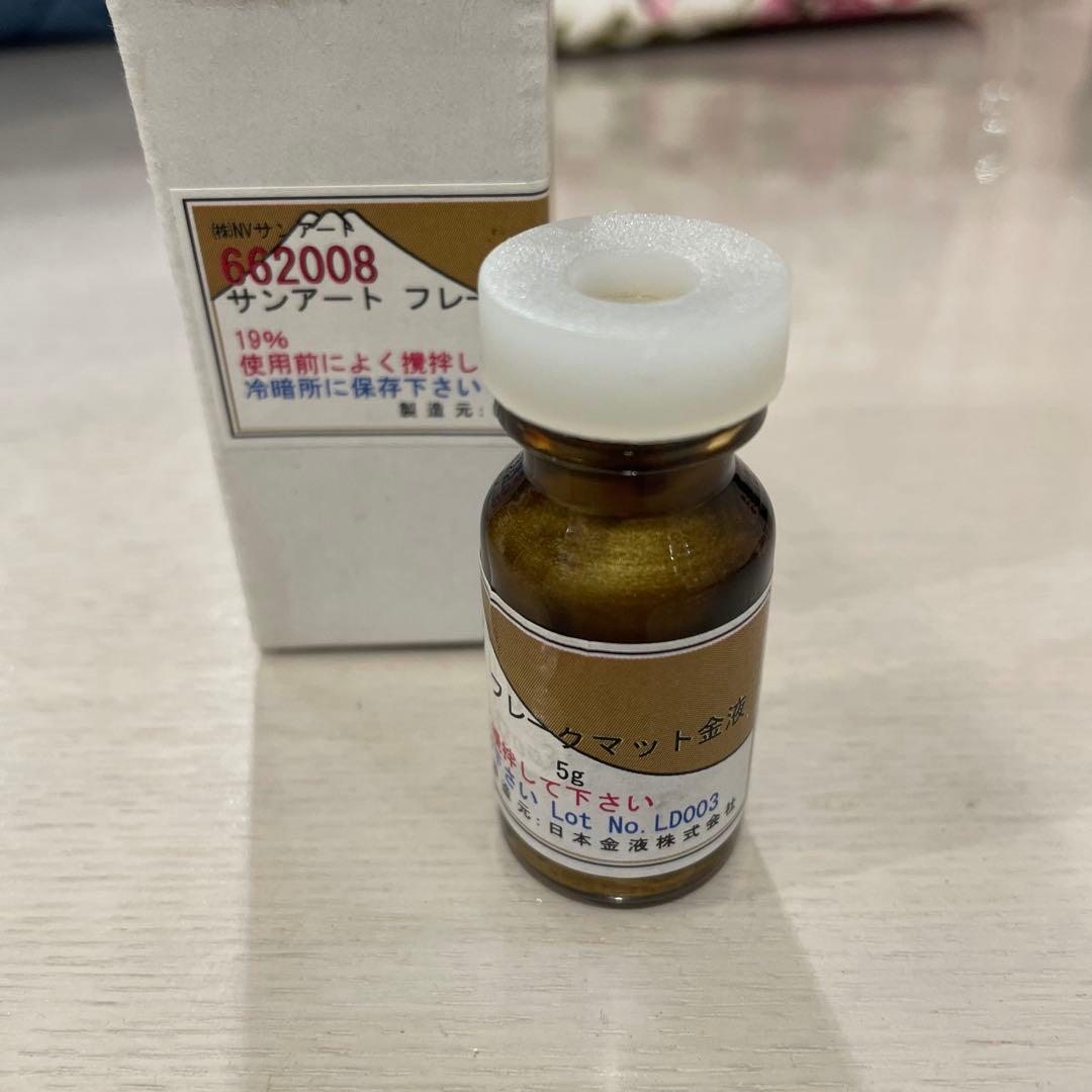 ポーセラーツ　金液と金油などのセット