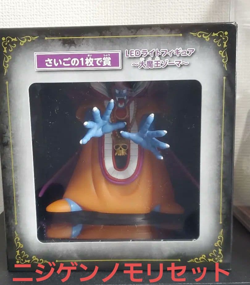 ドラゴンクエスト ふくびき所スペシャル 大魔王ゾーマとはじまりの島