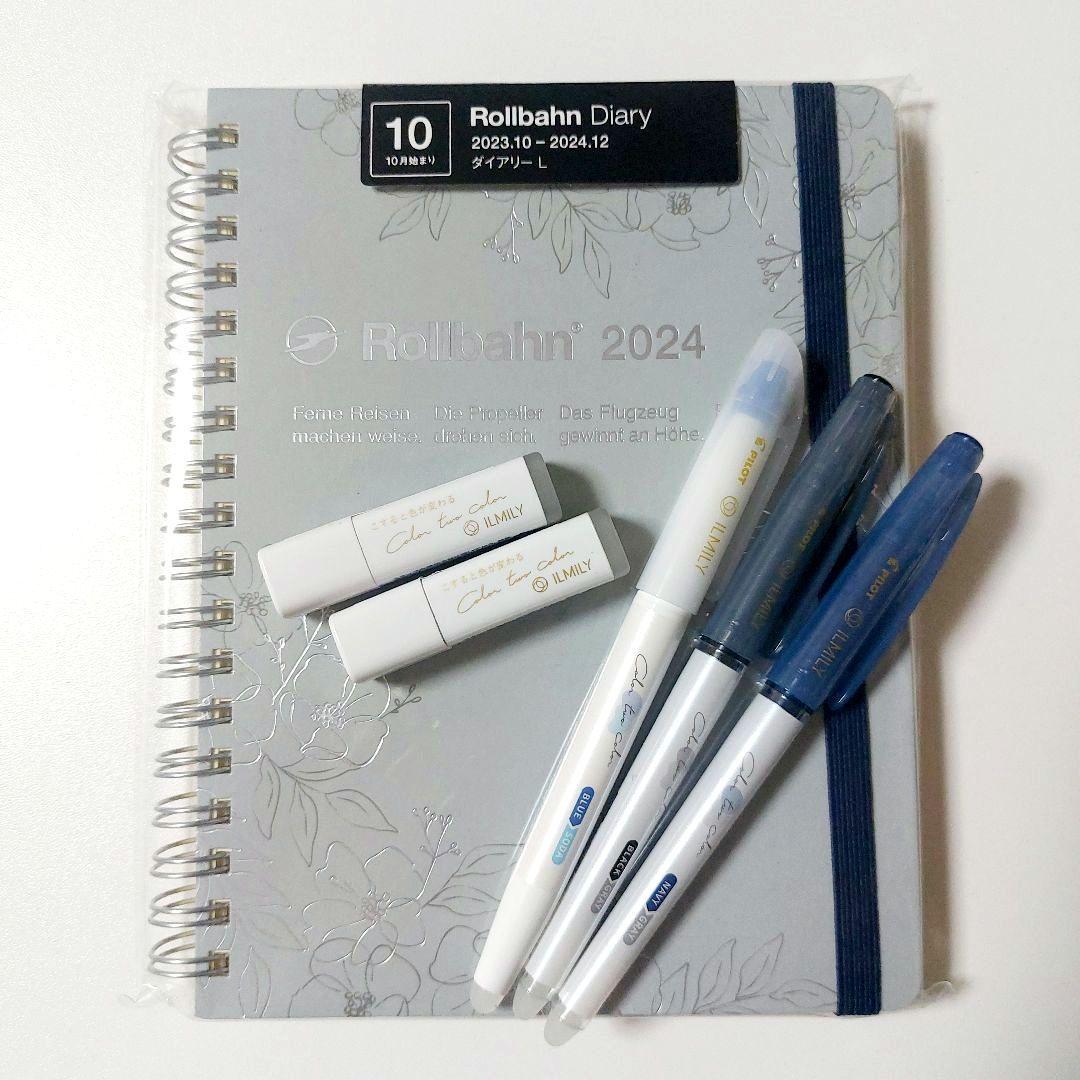 新品】ロルバーンダイアリー 2024 L ルブランイルミリーペンスタンプ