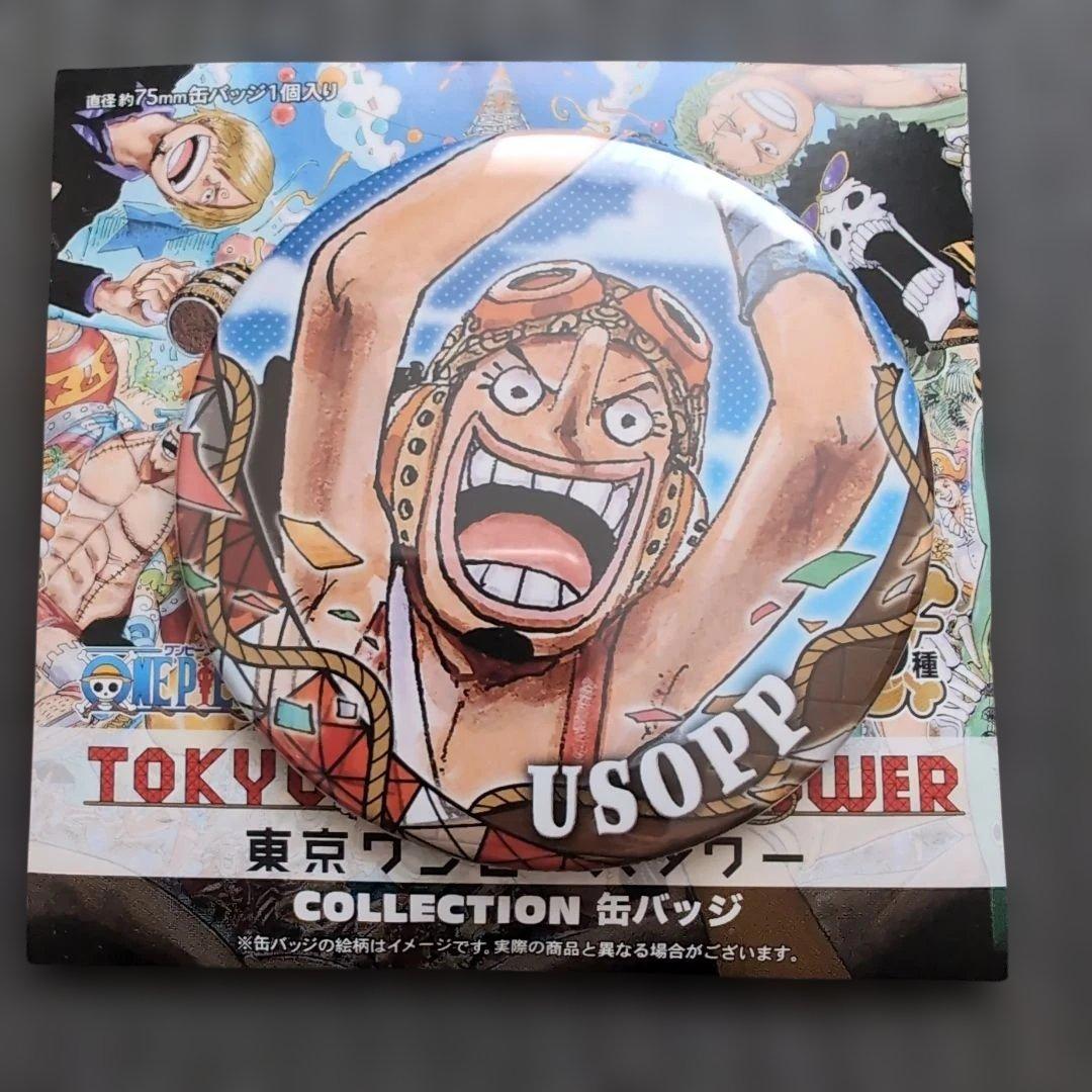 東京ワンピースタワー コレクション 缶バッジ ウソップ - メルカリ
