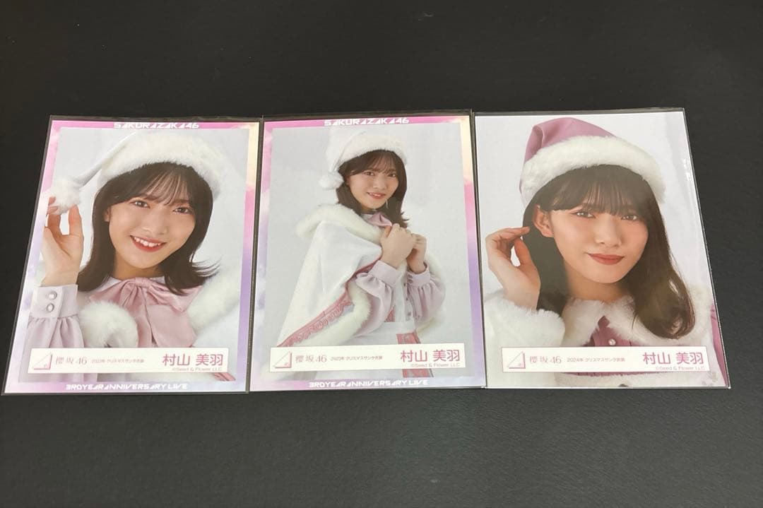 櫻坂46 村山美羽 生写真 まとめ売り 3枚 - メルカリ