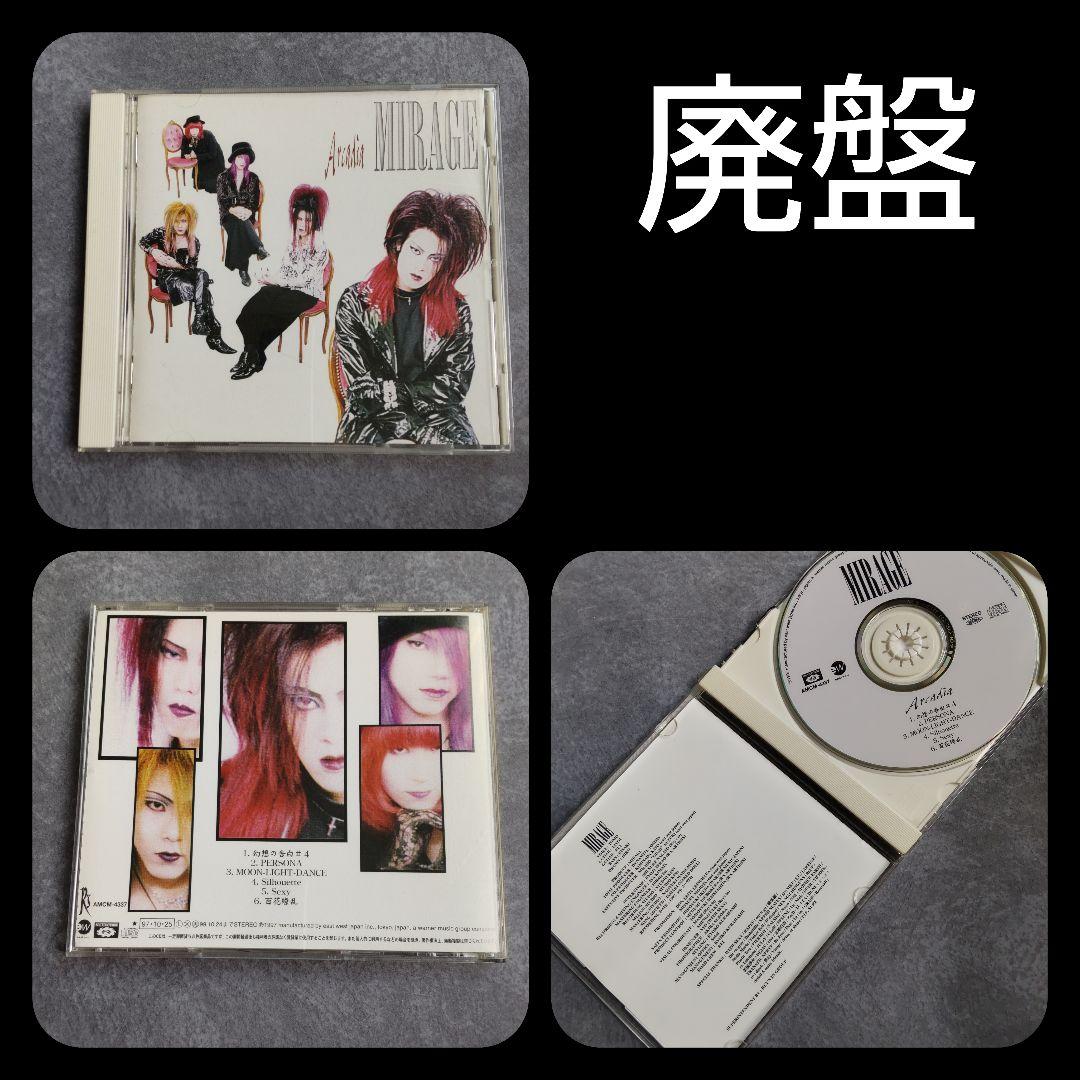 MIRAGE 6点セット【完全限定5000枚】など KISAKI - メルカリ