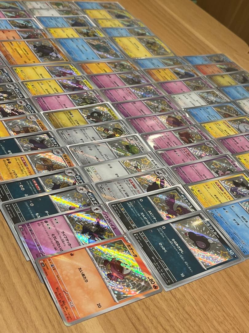 シャイニートレジャー　色違いs 70枚　被りなし　ポケモンカード