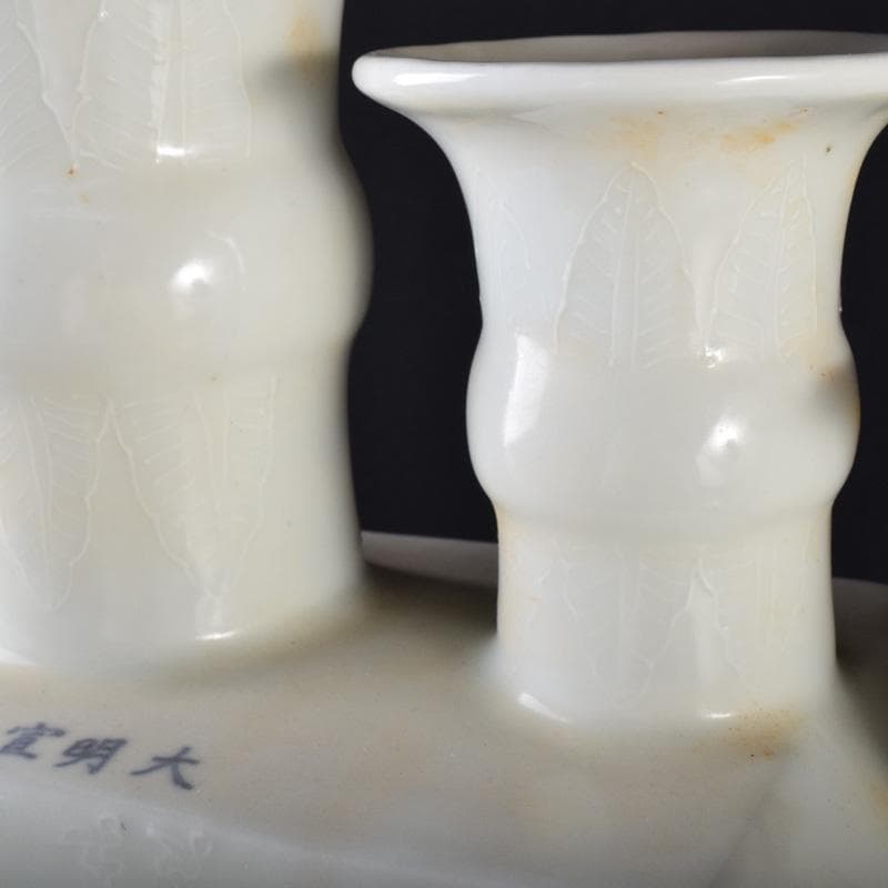 中国大明宣徳年製白磁遊環雲龍鳳凰文瓶多口瓶M7311A