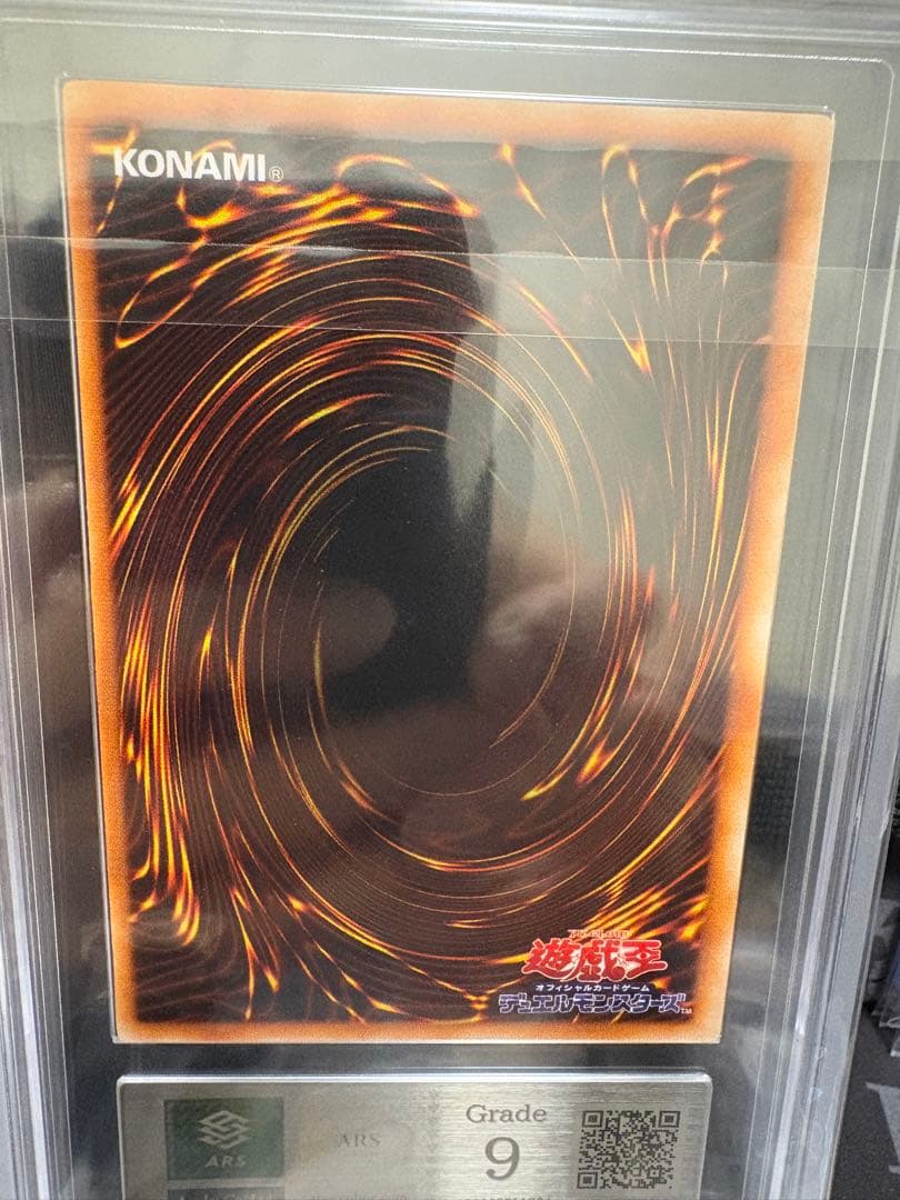 ARS9 ホーリーエルフ　初期