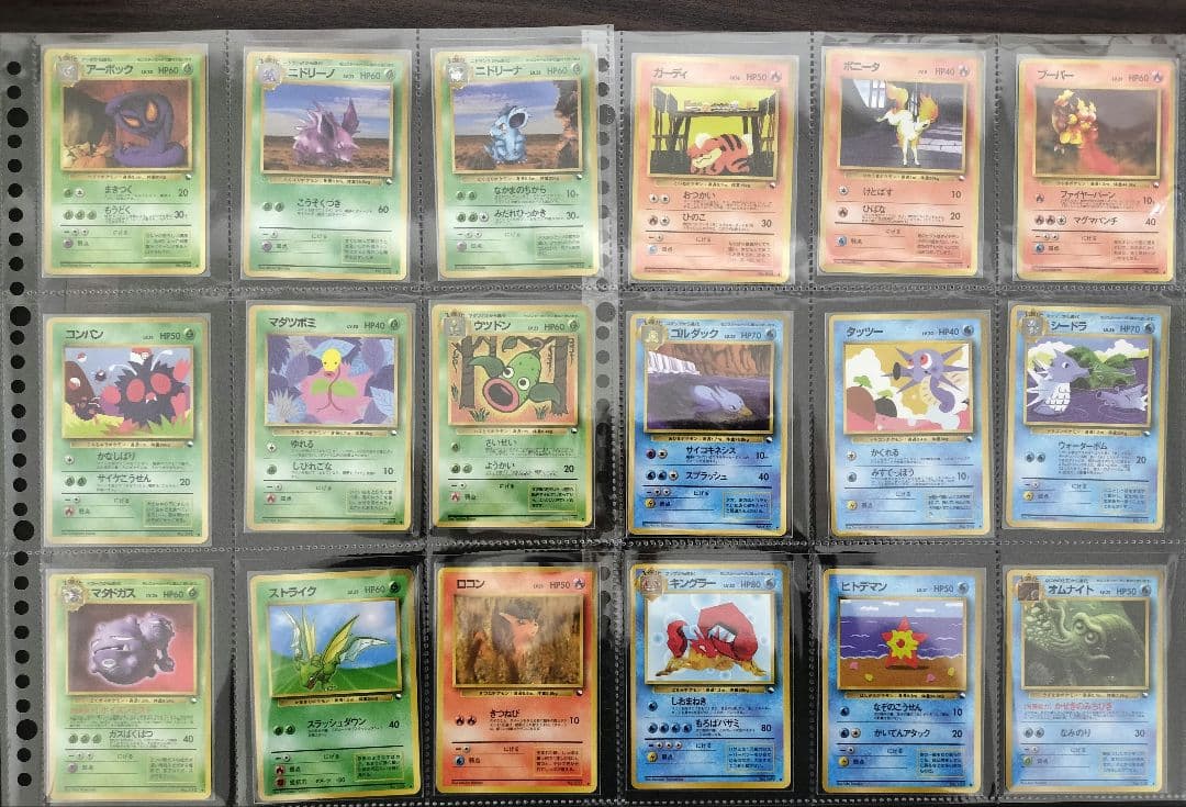 ポケモンカード 旧裏 拡張シート 緑・赤・青108枚コンプセット