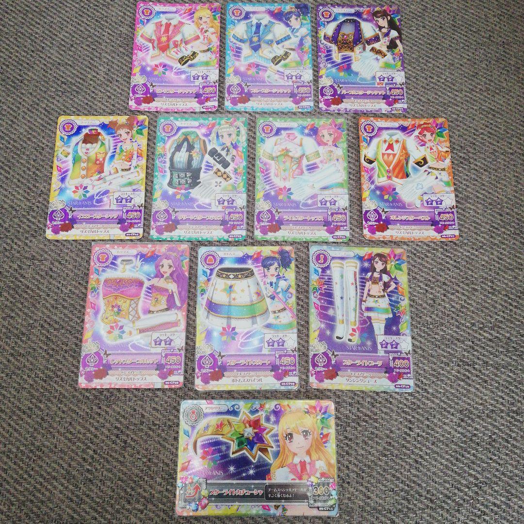 アイカツ!STAR☆ANIS　コンプリートセット アイカツカード スターアニス STAR☆ANIS CP コンプリートセット