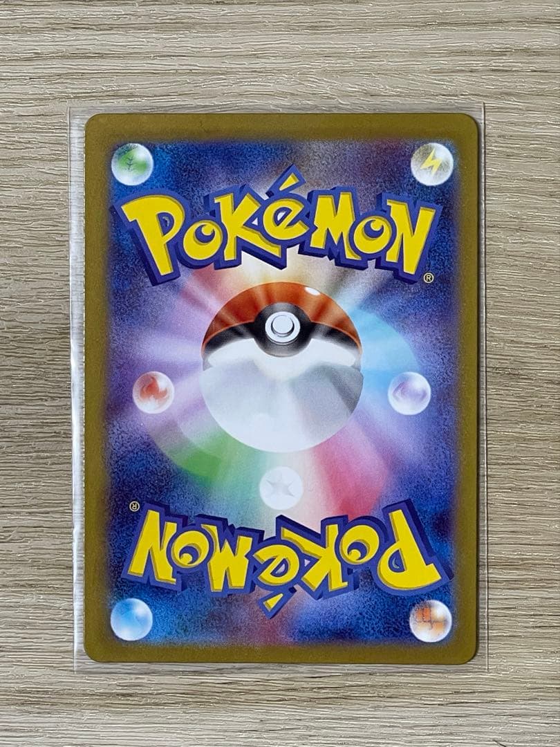 【極美品センタリング◯】ポケカ m2 メガリザードンX ex mur