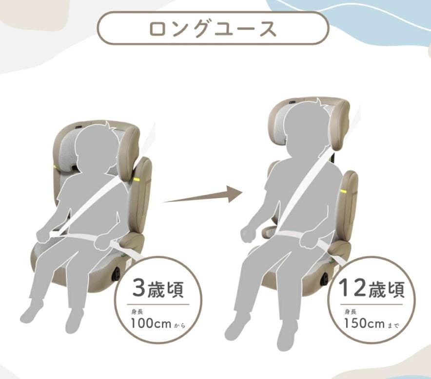 【リーマン】ハイバックジュニアライトR129 モカグレー　シートベルト固定