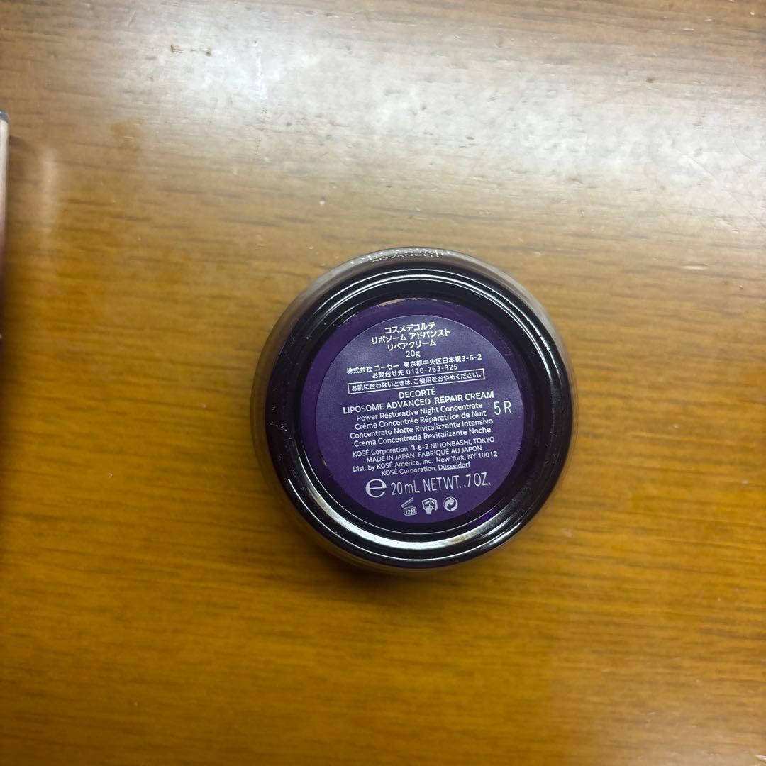 コスメデコルテ　リポソーム 美容液　クリーム