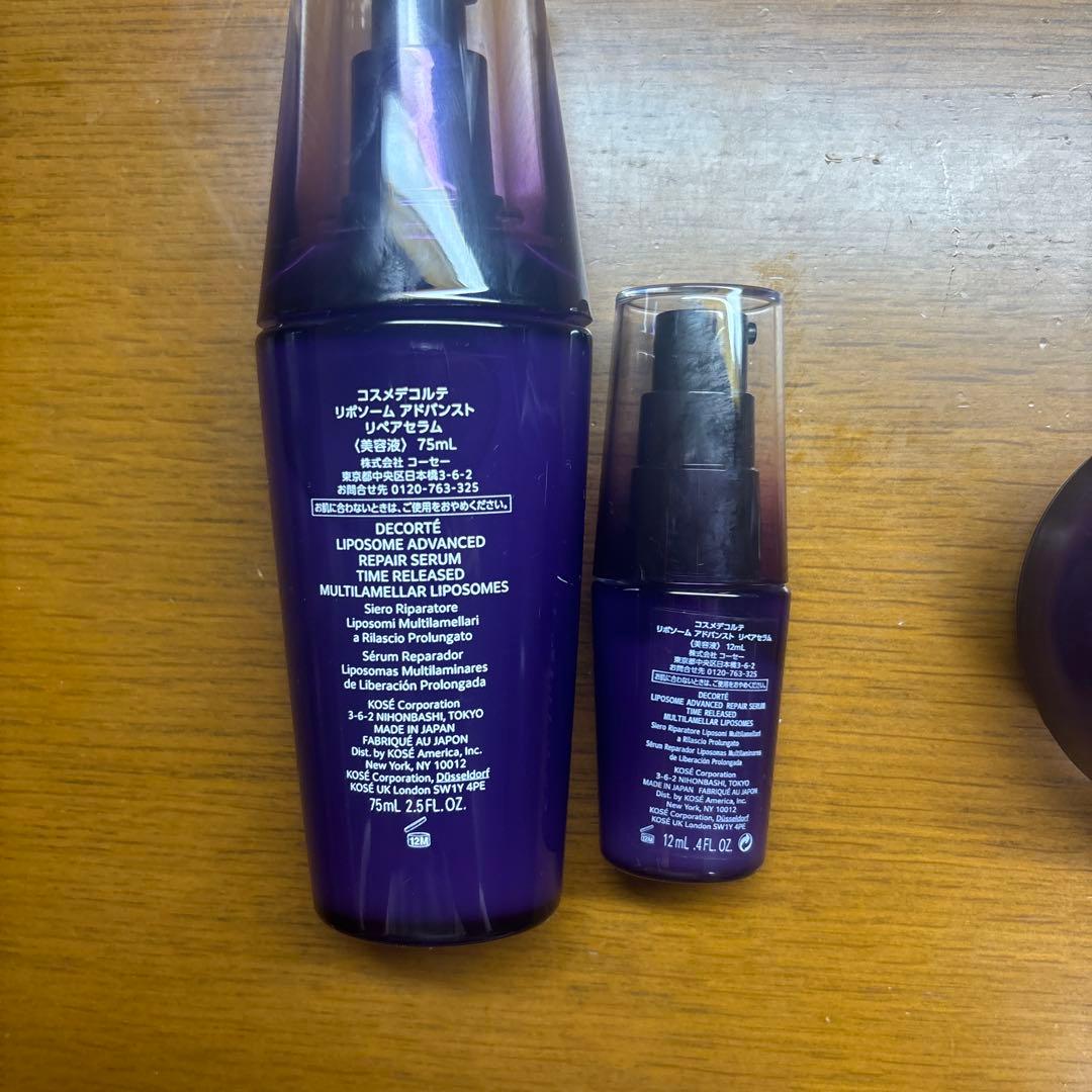コスメデコルテ　リポソーム 美容液　クリーム