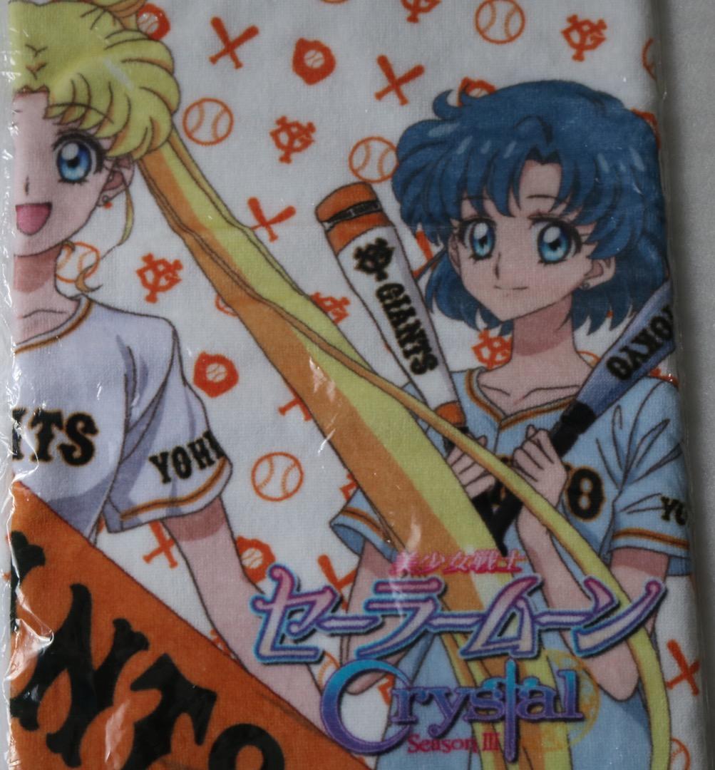 渡辺あきお ダイヤモンドスクリーニング 655/800 限定品版画「かに座」