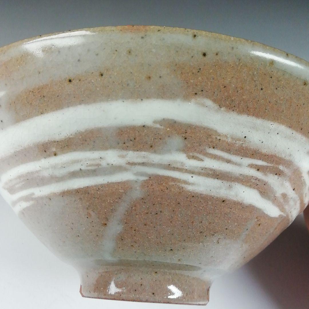 T633 茶碗 『刷毛目 平茶碗』『渡辺六郎』 共箱 抹茶碗 茶道具