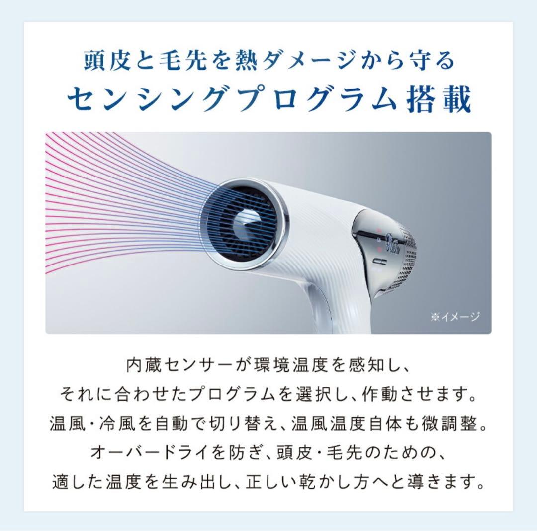 2023年製 リファ ビューテックドライヤー スマート RE-AN-02A