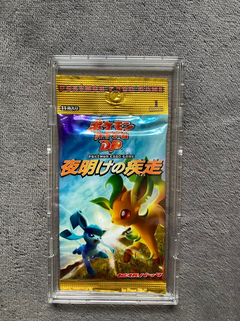 新品未開封】ポケモンカードゲームDP 夜明けの疾走ポストカードセット
