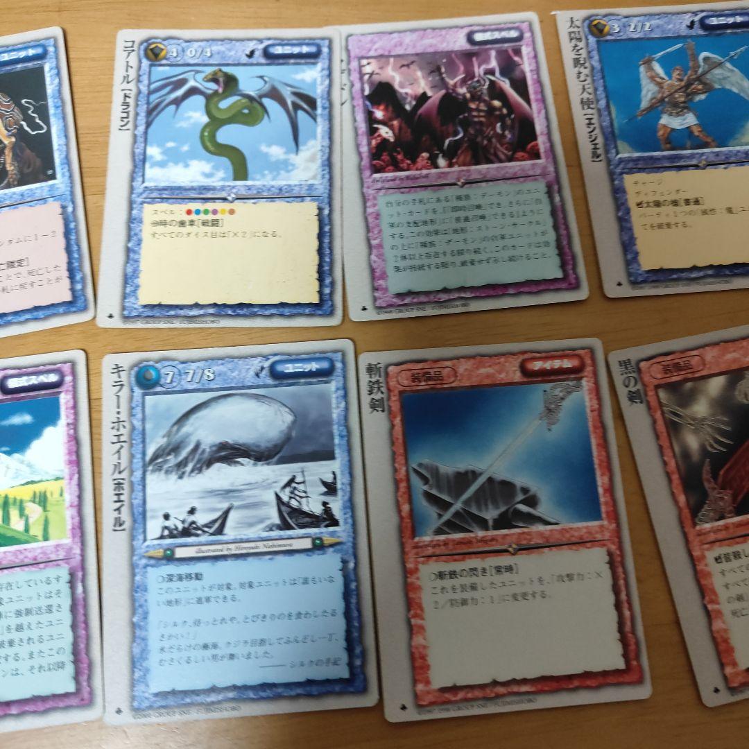 モンスターコレクションtgc 初版 重版クローバー