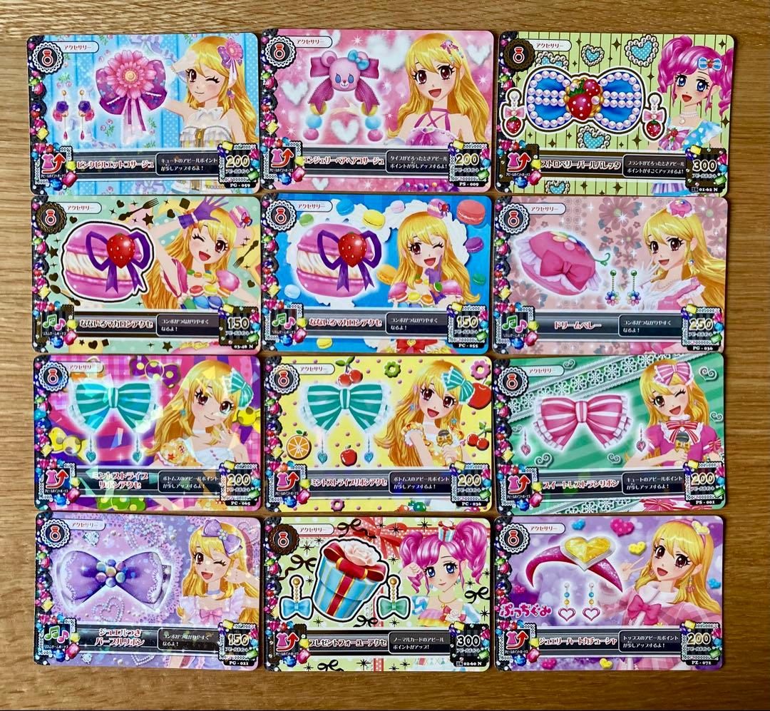 椛*）様 エンジェリーシュガーバインダー＋カード129枚＊アイカツ星宮