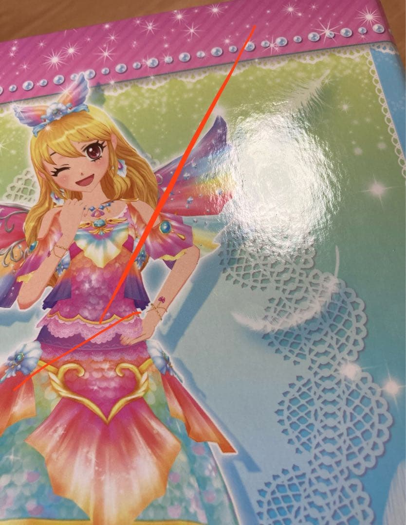 椛*）様 エンジェリーシュガーバインダー＋カード129枚＊アイカツ星宮