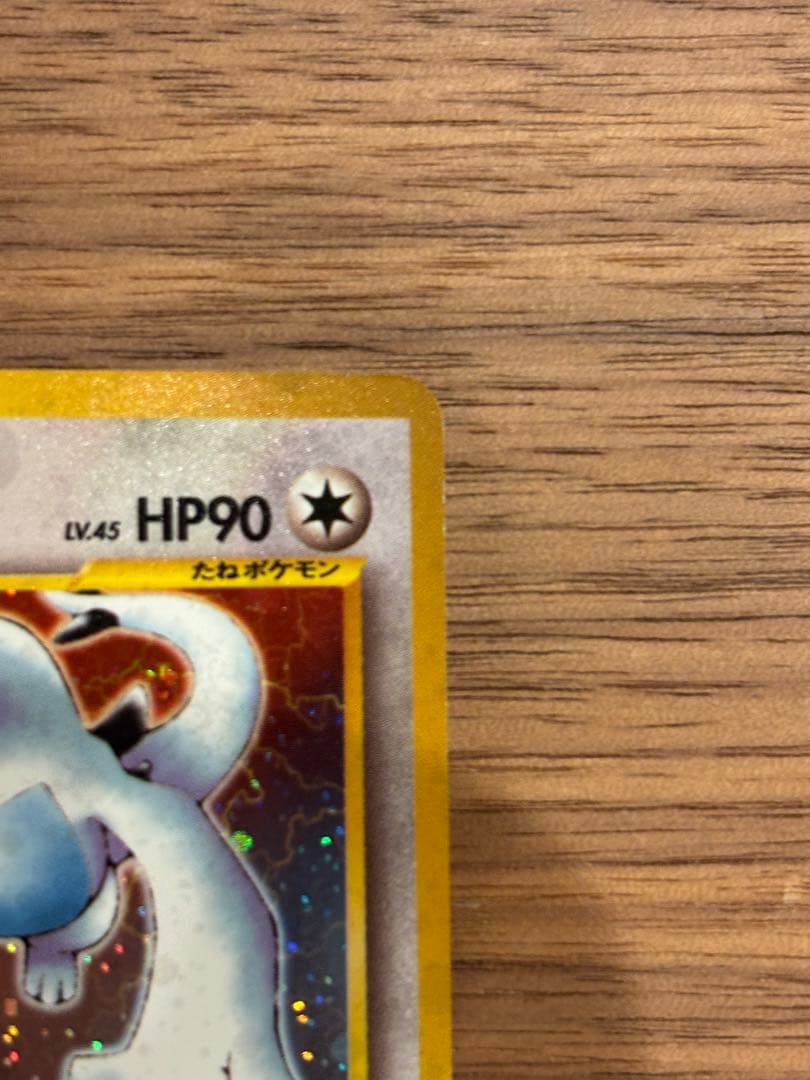 ほ*み様 ポケモンカード　旧裏　ルギア