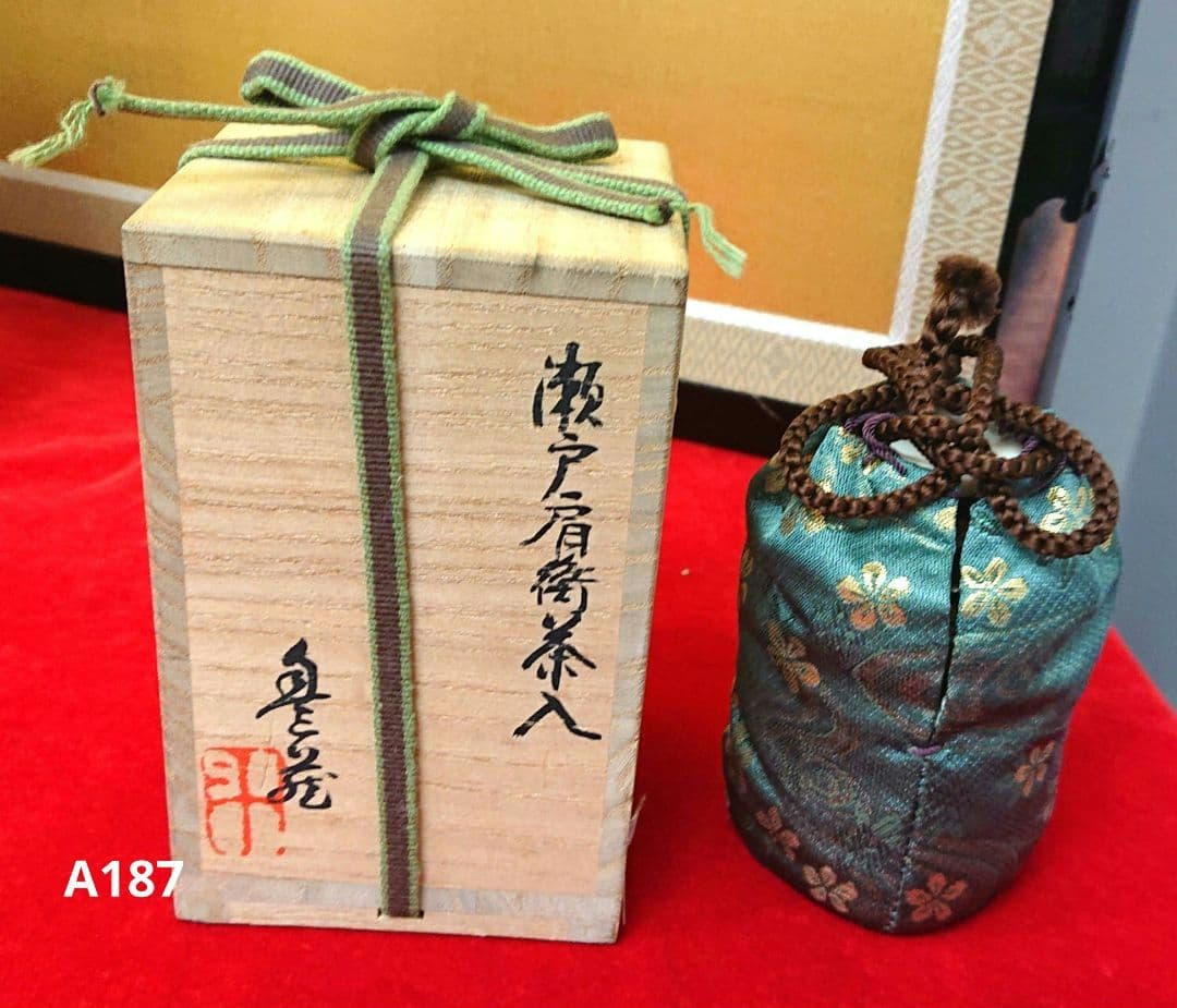 オリジナル作品KIMONO EMOTIONALS 心象クラフトアート【苺】